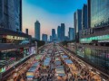 益阳国际商贸城新闻