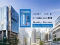 金山区品质商贸服务方案
