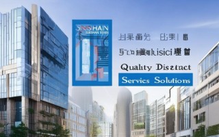 金山区品质商贸服务方案