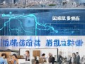 东莞到黑龙江商贸服务，助力商务顺畅，智聚资源，共享发展
