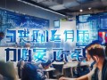 豪鑫商贸，助力您的商业成功之策