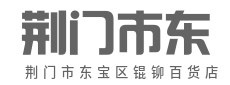 信立商贸，诚赢未来-荆门市东宝区锟铆百货店（个体工商户）